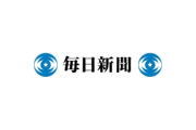 情報提供者「市長がパワハラしてました！はいこれ資料ね」記者「ども」→ 記者「市長さん、パワハラ告発資料貰いましたよどぞｗ」