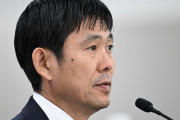 【悲報】佐野海舟の逮捕に森保監督が言及…「残念」「少年少女に夢や希望を届けないといけない立場なのに…」