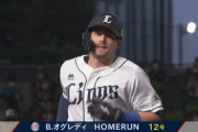 西武オグレディ、セーフティからの先制ホームラン！