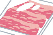 消費期限３日過ぎてる豚肉を焼そばに使うのって大丈夫？