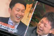 【カープ】石原慶幸×新井貴浩がスペシャル対談！石原のFA残留秘話、引退式の會澤の涙＆審判団＆黒田新井サプライズ登場語る！背番号を受け継いだ坂倉も生出演！