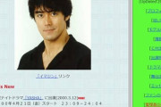 【悲報】阿部寛さんのホームページ、写真が最新バージョンにリニューアルされてちょっと重くなる…