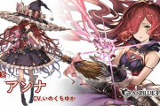 【グラブル】定期R・SRキャラのSSR昇格要望 ここ数年で大分昇格も増え候補は減ってきたものの未だこない非SSRキャラ勢