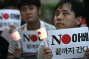 韓国が抗議の旗を設置！「ソウルにNO Japanの旗1100本！」