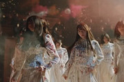 【櫻坂46】真っ白なものは汚したくなる【自業自得 MV】