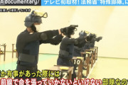 【画像】日本の特殊部隊、正直弱そうｗｗｗｗｗｗｗｗｗｗｗｗｗｗｗ