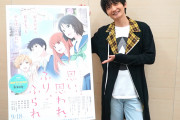 アニメーション映画『ふりふら』島﨑信長さんが語る共感ポイントとは？「みんなそれぞれすごく“いそう”なんです」【インタビュー前編】