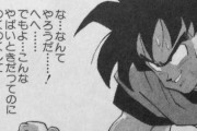 【ドラゴンボール】孫悟空(50)「オッスおら悟空！わくわくすっぞ！」←これさぁｗｗｗｗｗｗ