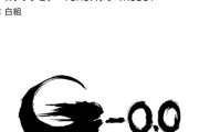 映画大長編ゴジラ新作「ゴジラ-0.0」に決定！！！！！