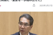中国「最近、日本君の態度いいから水産物に続いて日本産牛肉の輸入も再開してあげよっか？」