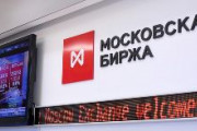 【速報】モスクワ証券取引所、開かれず　取引ができない状態にｗｗｗｗｗｗ