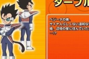 ドラゴンボールほど設定が変わる話はない