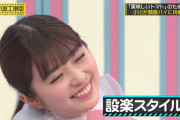 最年少にも容赦はしない設楽さんが流石すぎるｗｗｗ【乃木坂46】