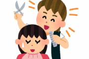 美容師「お仕事はなにされてるんですかー？」ワイ「あっ…清掃員してます…」