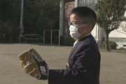 【野球】大谷選手からグローブ届く　児童１人の離島の小学校に　愛媛