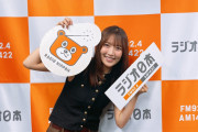 Hello! SATOYAMA&SATOUMI Club ～Next～今夜は、#つばきファクトリー #小野瑞歩 さん、#ハロプロ研修生 #吉田光里　さんです
