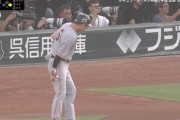 【悲報】巨人坂本、試合開始1分で負傷交代