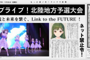 【リンクラ】新聞部あなたちゃん見てるか？これが新聞部活動だぞ【ラブライブ！蓮ノ空】