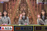 日向坂46、味覚チェックの歴史がこちらwwww