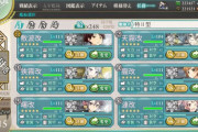 【艦これ】敷波改二ならさ、なんで19秋バタビアのときにこなかった