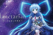 keyの最高傑作って「planetarian」よな