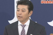 【速報】広島・緒方監督が引責辞任　V4叶わずCSも逃す