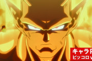 ドラゴンボール映画「次回作は悟飯を主人公にしよう！」←これ