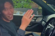英国人「よくやった」鎌田大地、転売ヤーにサイン拒否！NOを突きつけた毅然対応に現地サポから称賛の声！【海外の反応】