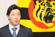 【悲報】巨人、大山の次は甲斐も石川も…FA拒絶ドミノで“全敗危機”