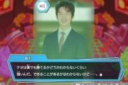 藤井聡太の将棋トレーニングの聡太「ラスボスのAIは僕でも勝てるかわからないんだ」