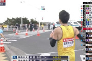 【箱根駅伝】学連選抜「各校のエース集めました」←こいつらが弱い理由