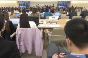 海外「国連人権理事会がウイグル人問題討議要請を反対多数で異例の否決。イスラム国家たちが団結して反対投票」