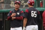 楽天渡辺直が“打撃コーチデビュー”　三木新監督も期待「選手に近い兄貴的存在に」