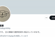 【朗報】冨樫義博、たった4ツイートで220万フォロワー突破ｗｗｗｗ