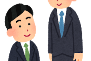 【おほ～＾＾】172cmとかいう高すぎず低すぎない攻守最強の身長ww