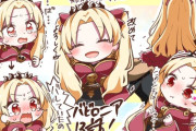 【FGO】じゃこさんのアニメエレちゃん表情イラスト！！　エレちゃんは表情コロコロ変わってマジで可愛いです/////