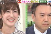 【悲報】玉川徹「鬼滅の刃はヒットしてるから見ない」　テレ朝 斎藤ちはるアナ「鬼滅を見て素直さ優しさを学んでほしい」