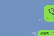 女とのLINEで使いがちな言葉