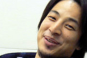 「ひろゆき」さん、止まらない