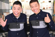 【画像】上田晋也、太田光とYoutubeに出たため炎上ｗｗｗｗｗｗ