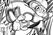 キン肉マン「52の関節技の一つ！！」
