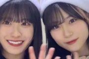 櫻坂46運営からクリスマスプレゼント！