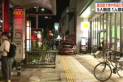 84歳女性運転の車が歩道に突っ込む… 5人搬送、1人死亡、1人重体