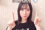 【日向坂46】お美玖、流石すぎるwwwww