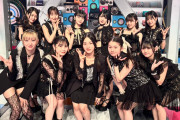 ■ つばきファクトリー ■ 『Hello! Music Lab。』【第9回】 報われない系恋愛ソングとは？ ■ アンジュルム「トラブルメーカー」披露 ■