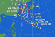 【台風速報】台風9号「メイサーク」迫る。九州各地でJRが一部運休、空の便は欠航も。