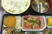 （ヽ´ん`）「無料宿泊所に住んでるホームレスの俺の方がいい飯食ってるなw」