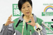 政府関係者「緊急事態宣言が解除されたあと東京都は無策だった」