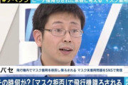 【超朗報】飛行機内でマスクを拒否し席乗務員に暴言を吐き暴れ緊急着陸させたチー牛、逮捕w