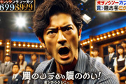 今田耕司、遂にキレた！「阿部詩を批判してる奴等は家でクーラーかけて五輪を見てた」